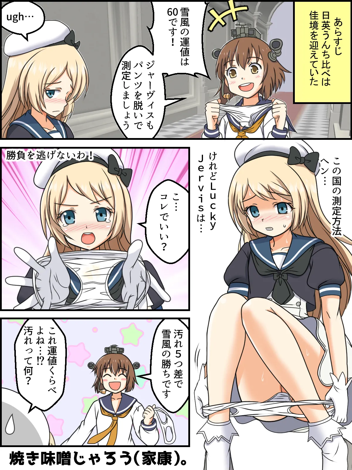 Page 93