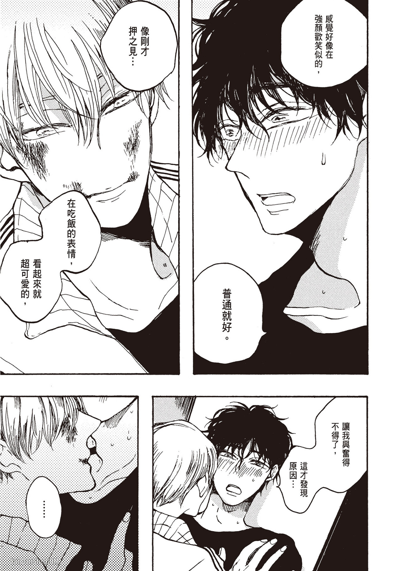 Page 96