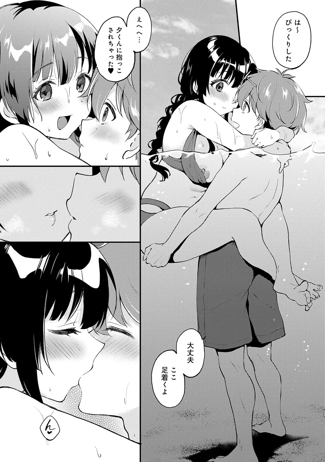 Page 95