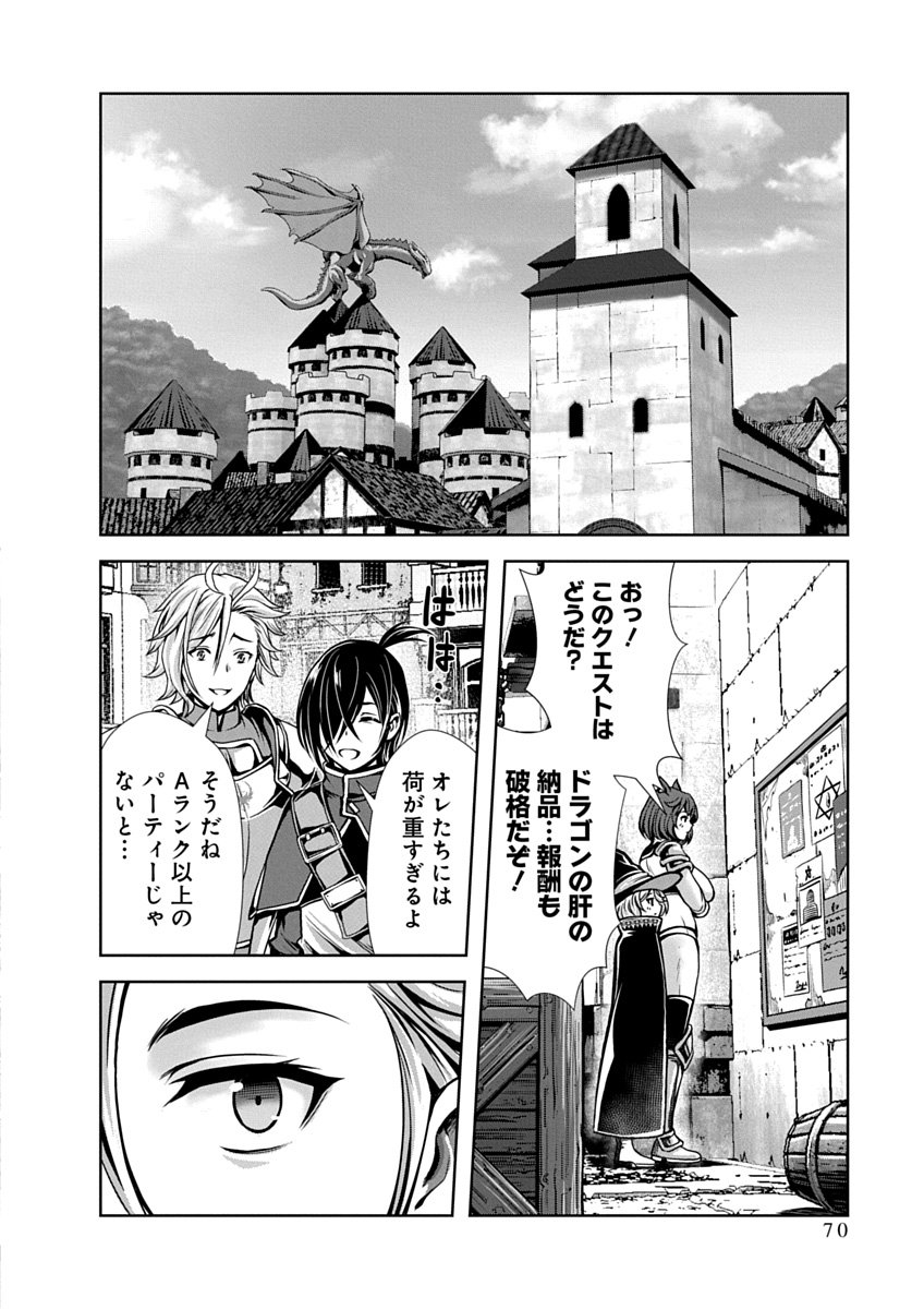 Page 72