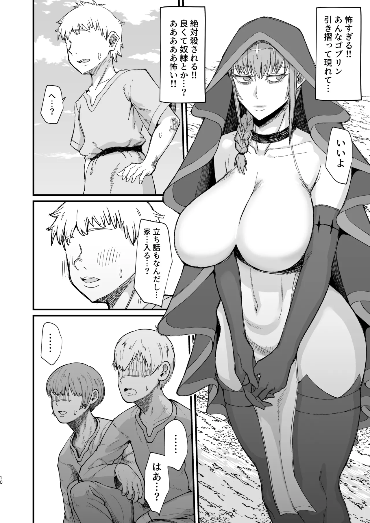 Page 216