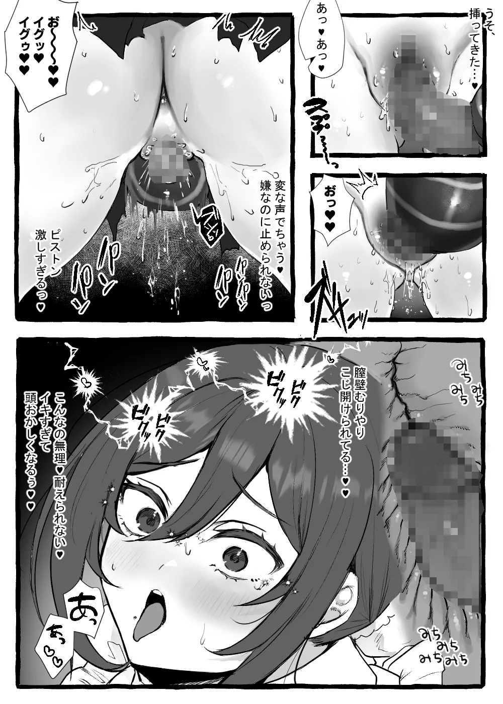 Page 65