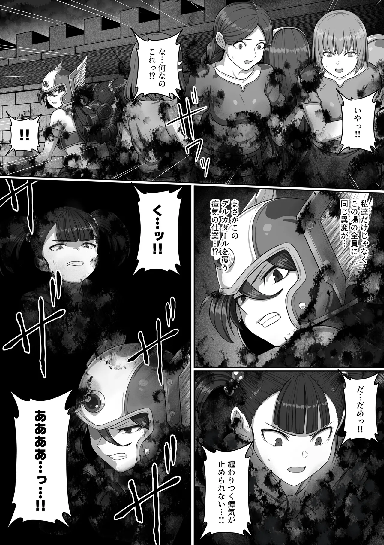 Page 199