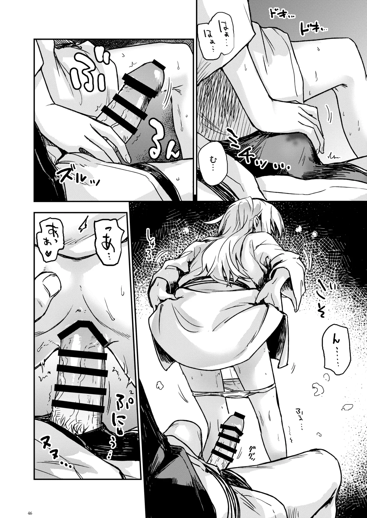 Page 45