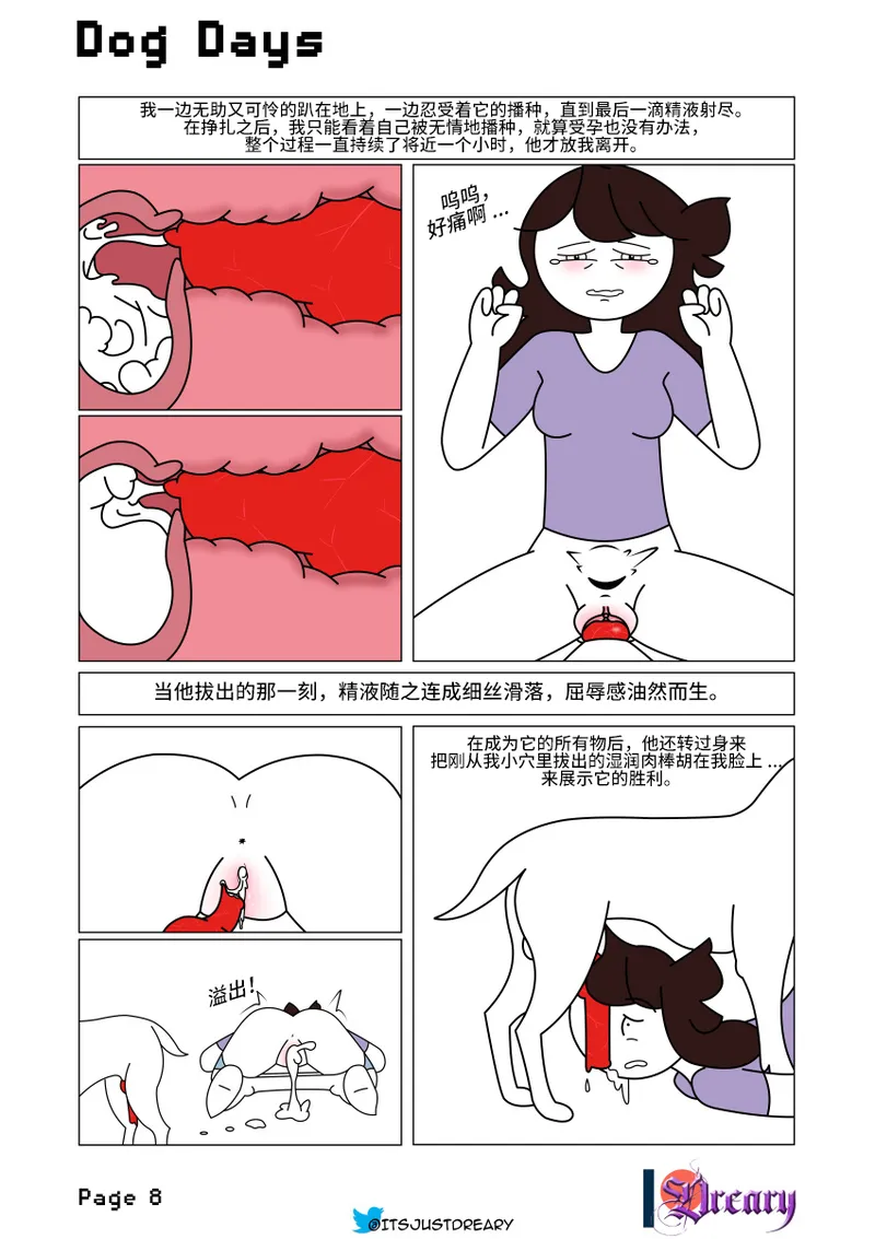 Page 8