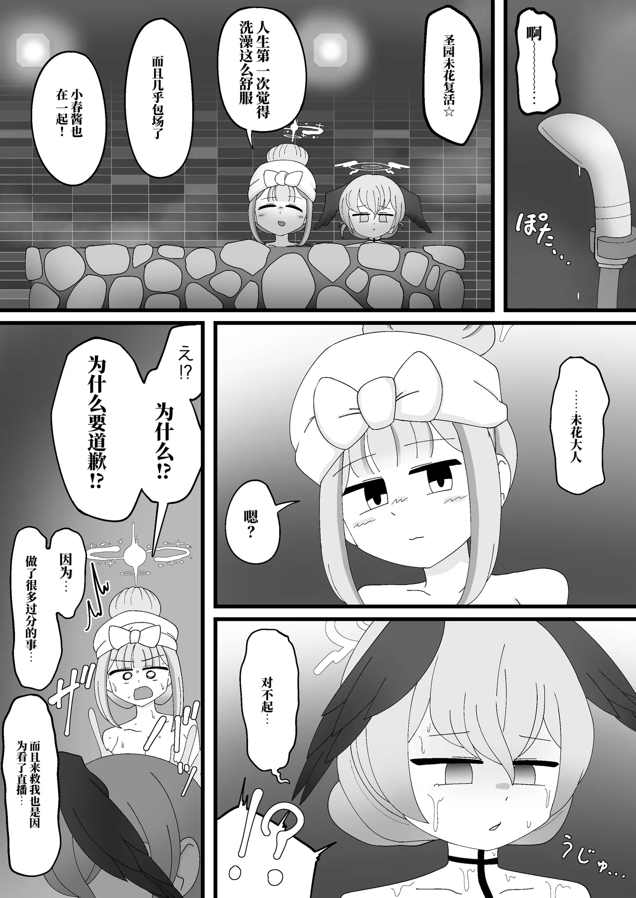 Page 46