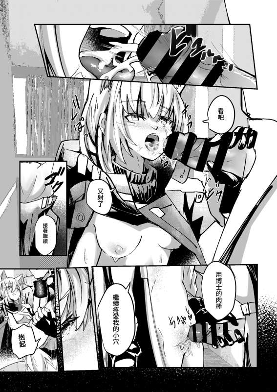 Page 255