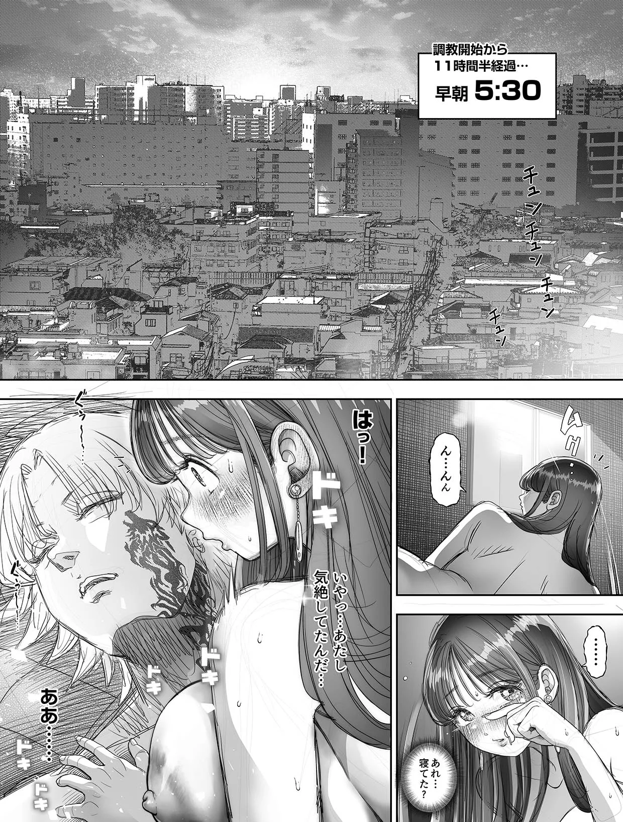 Page 66