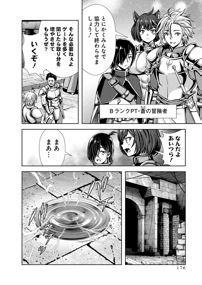 Page 178