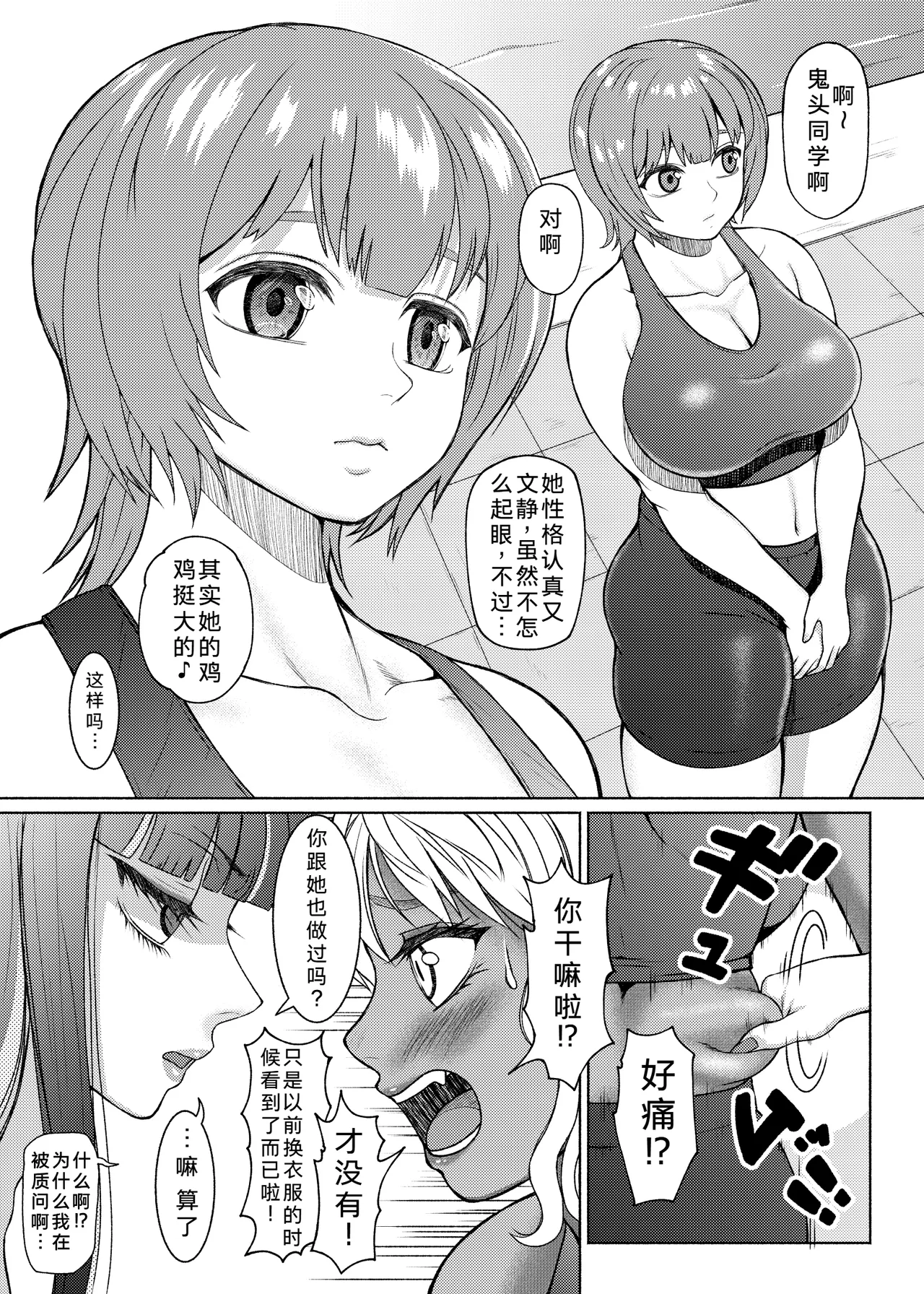 Page 167