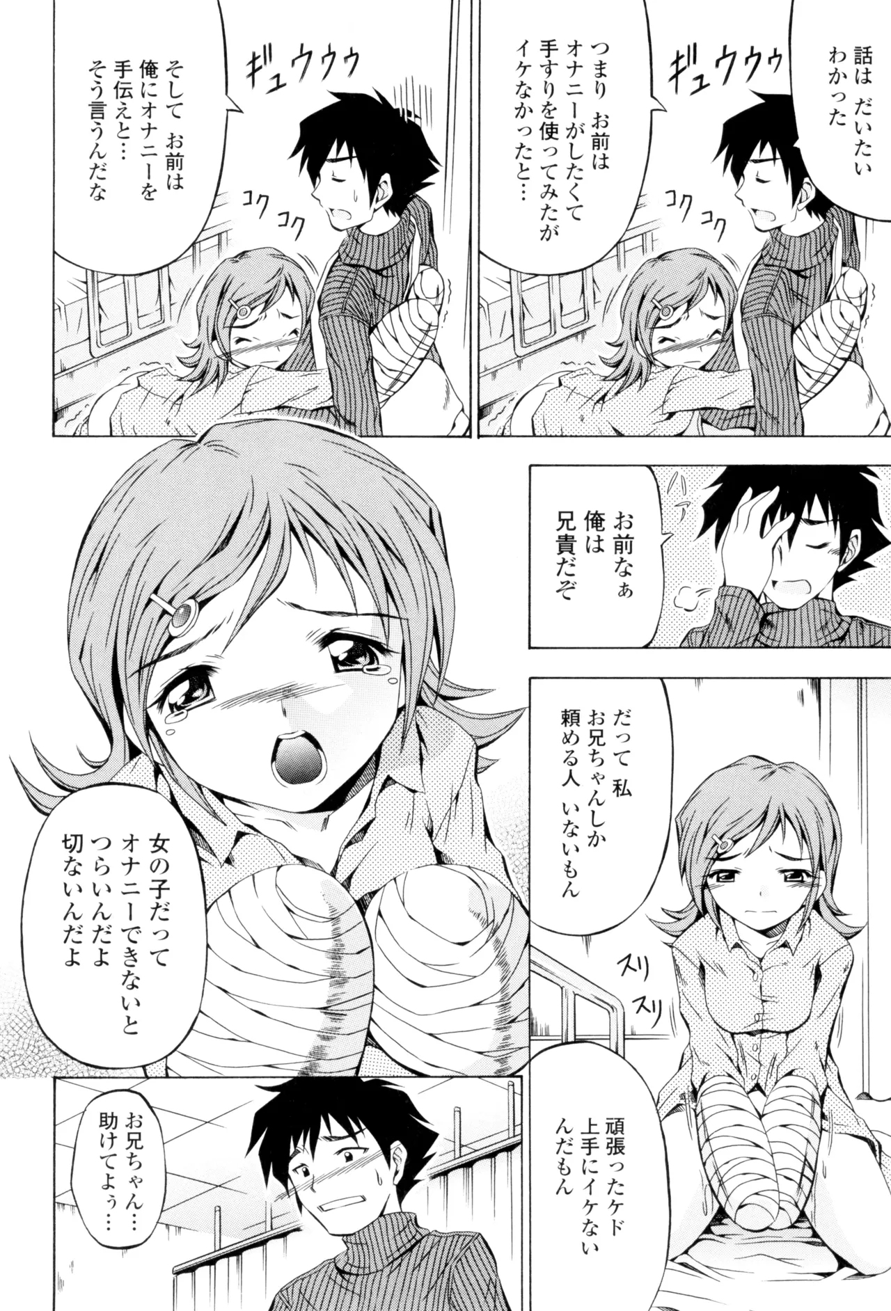 Page 128
