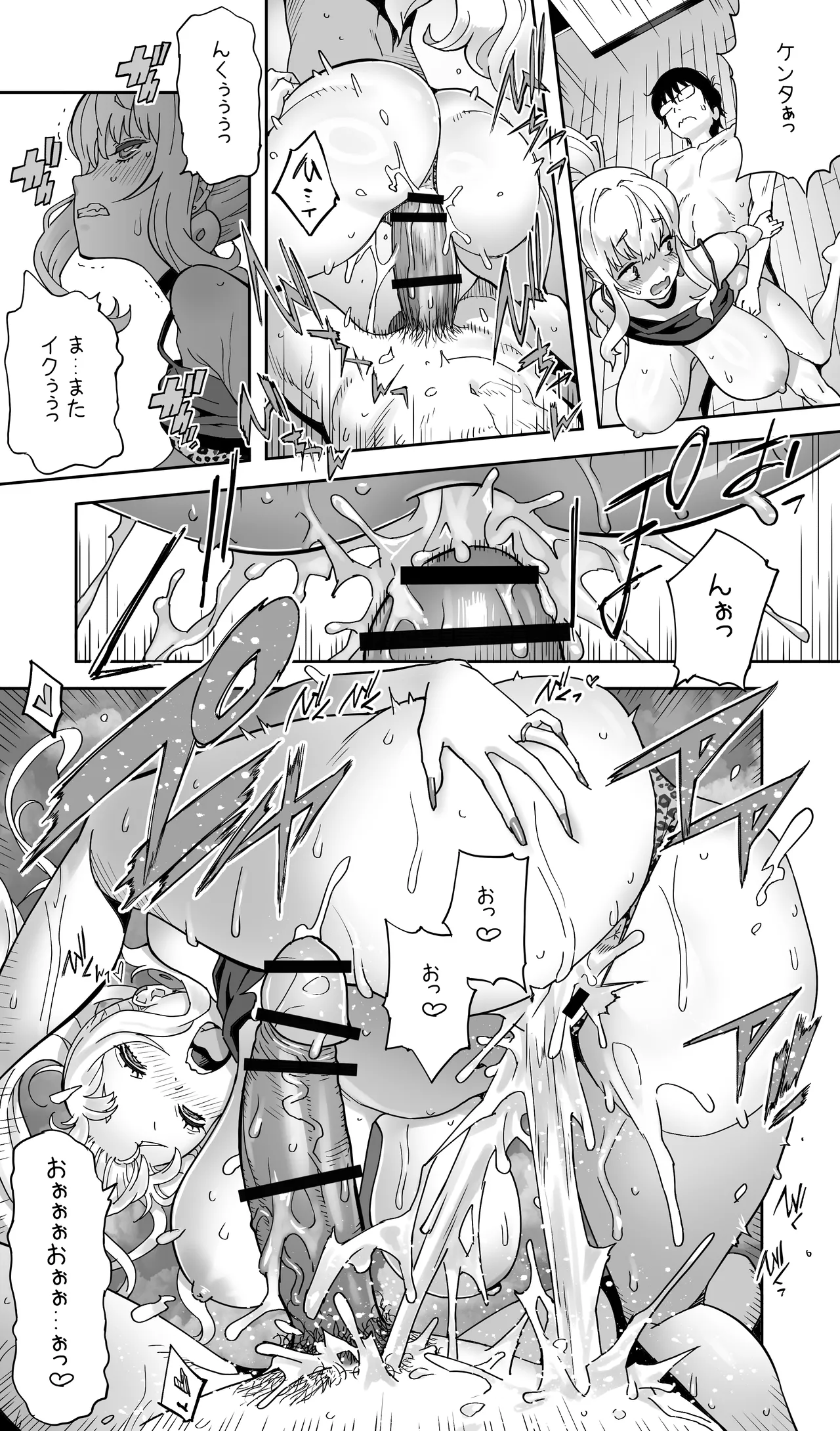 Page 49