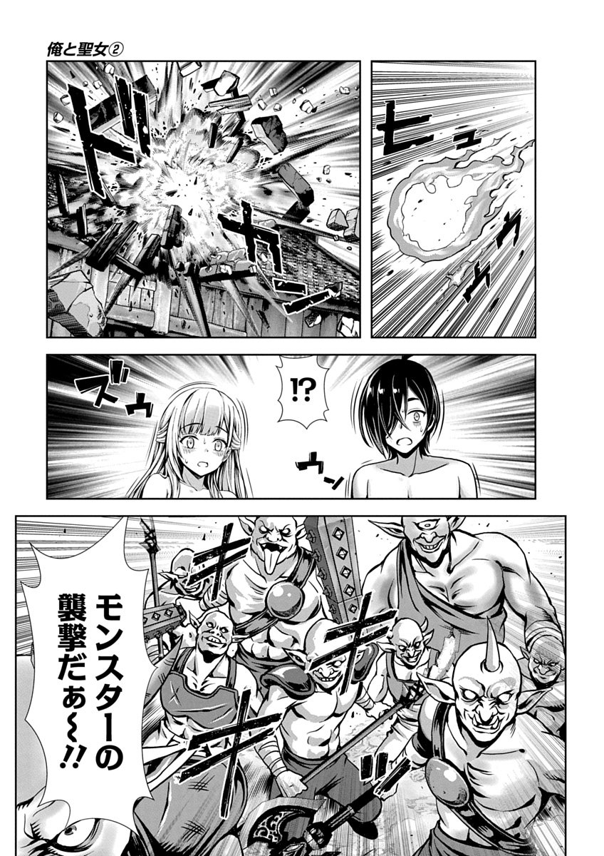 Page 97