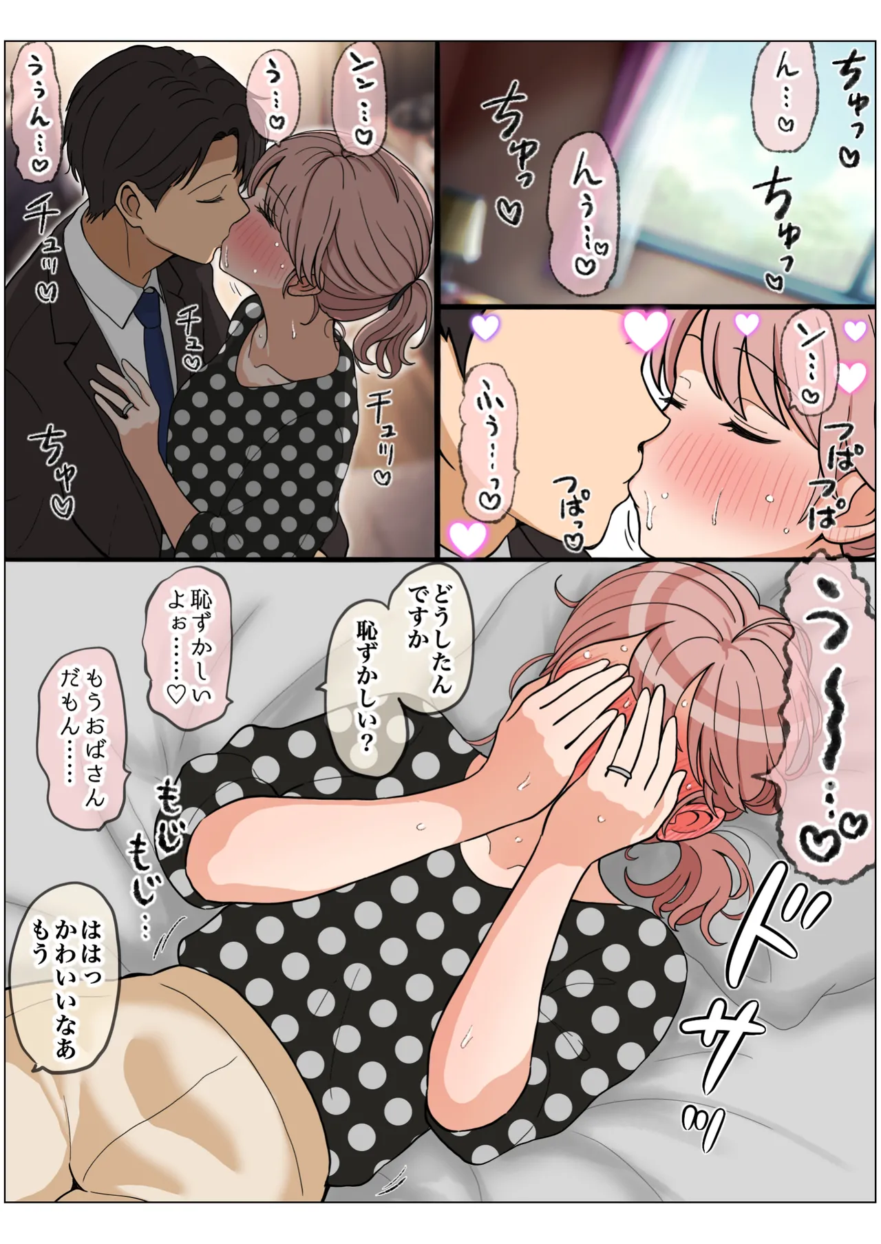 Page 94