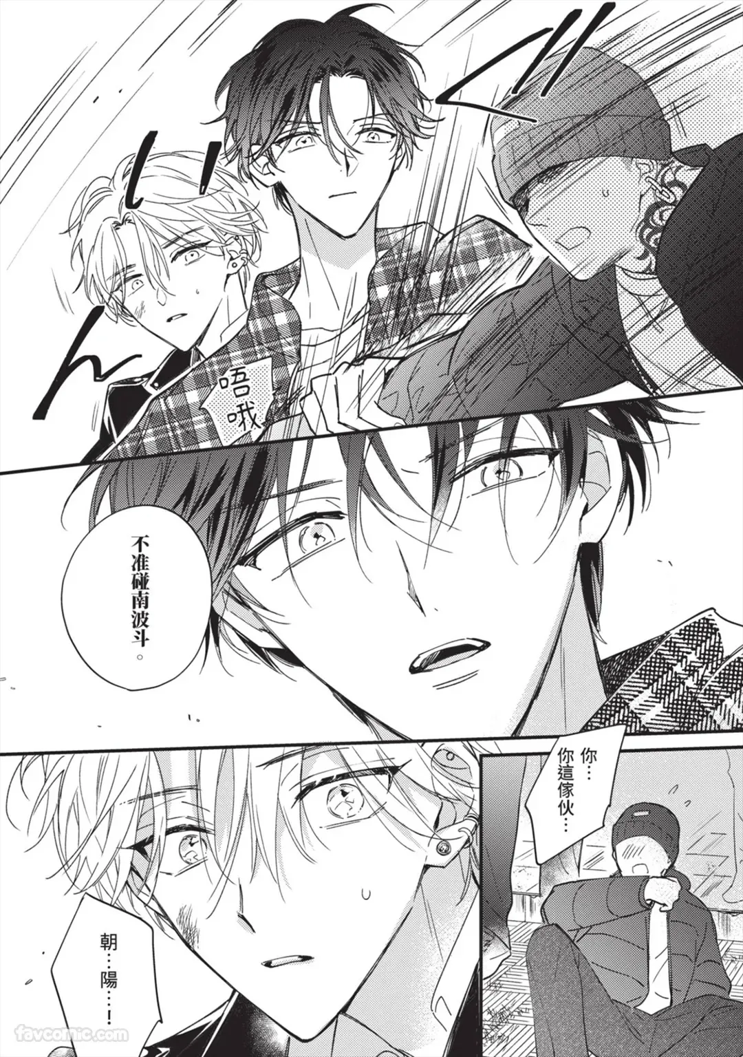 Page 112