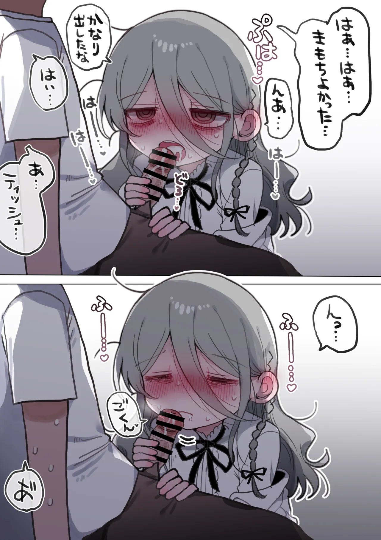 Page 69