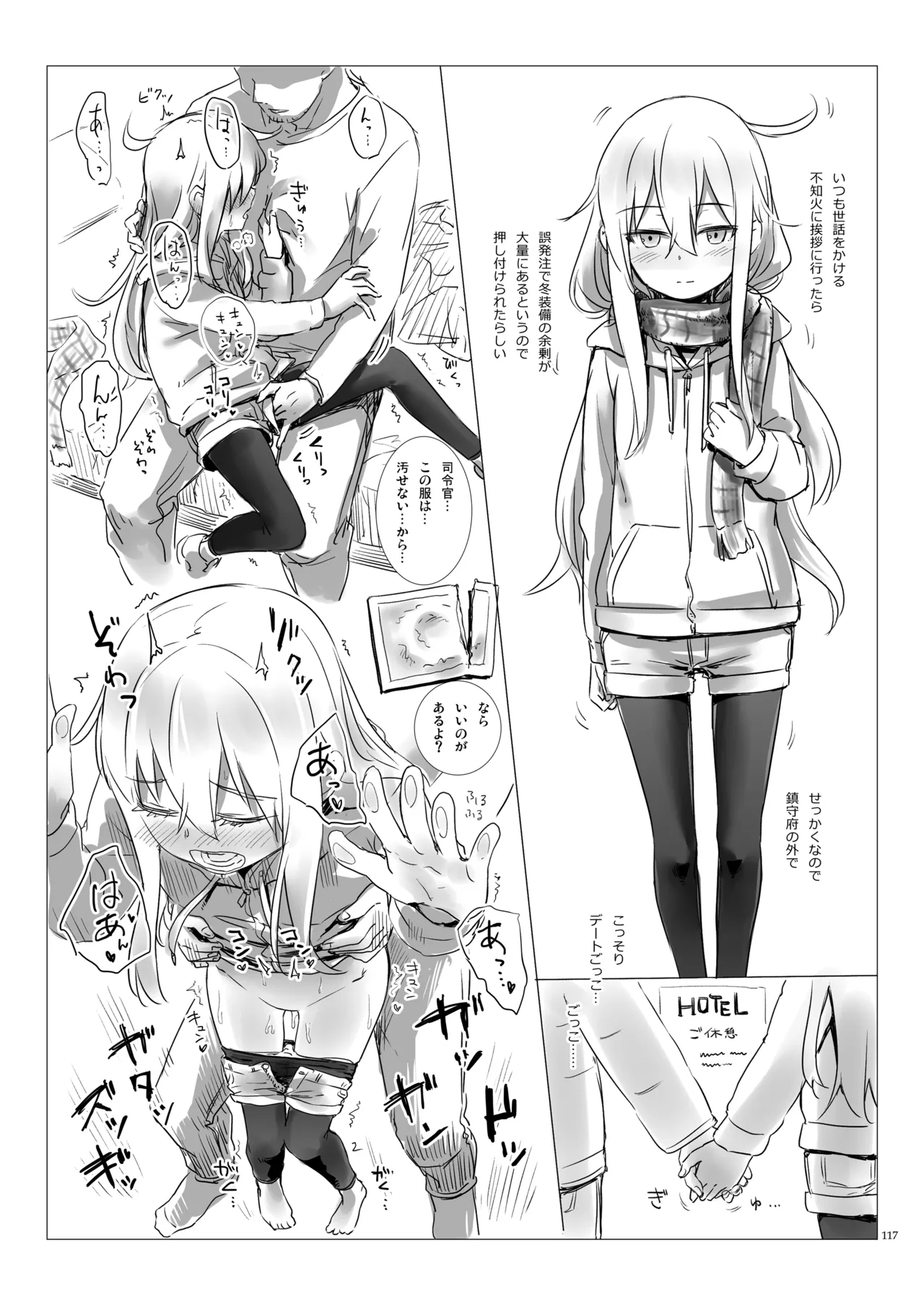 Page 116