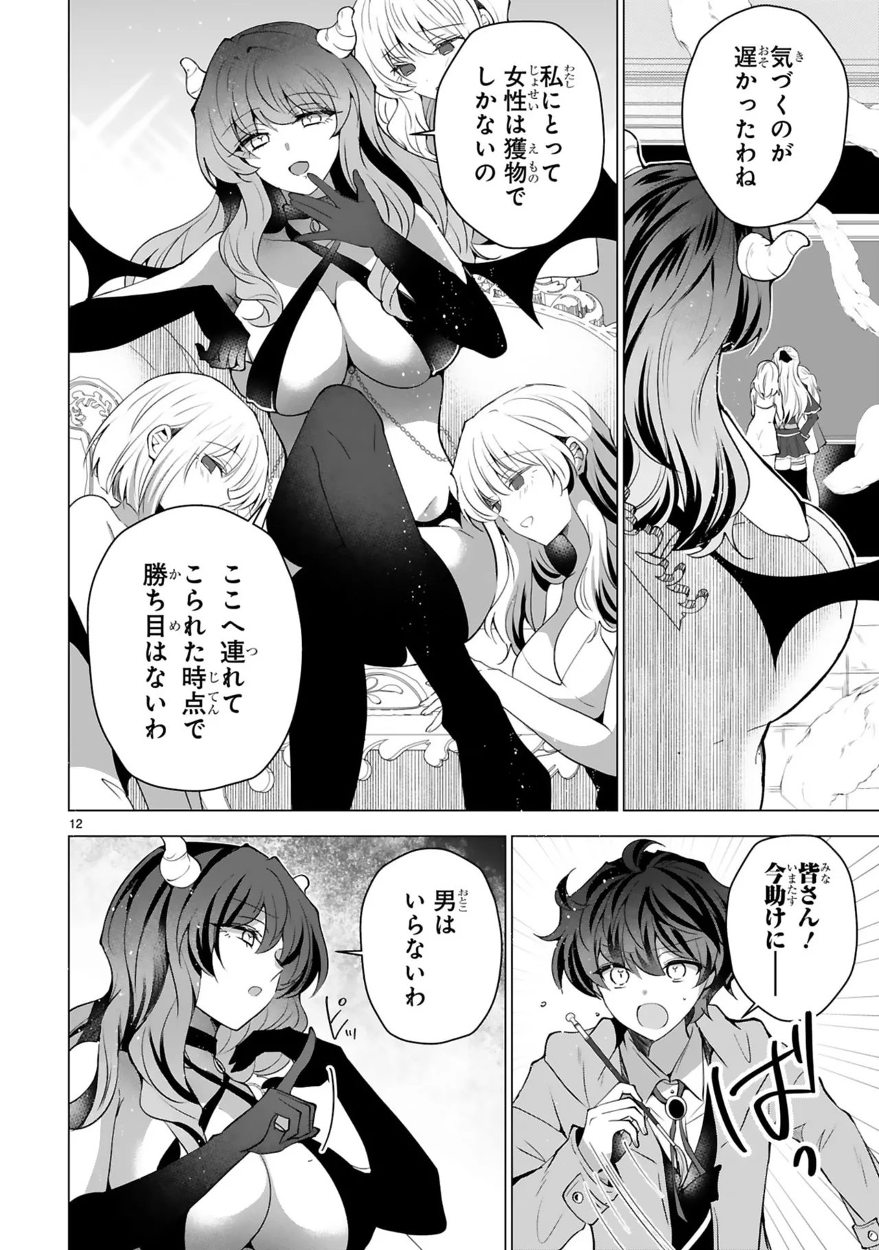 Page 92