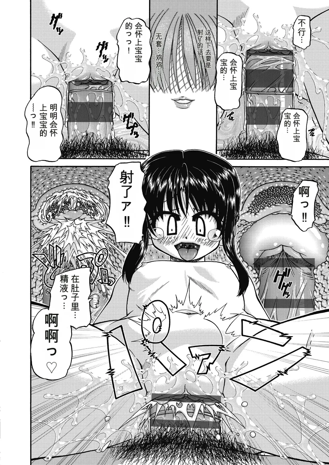 Page 156