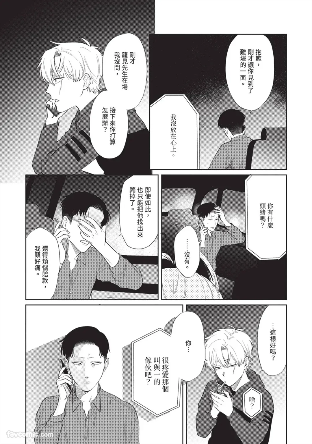 Page 136