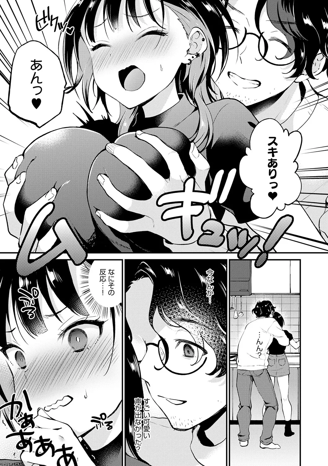 Page 120