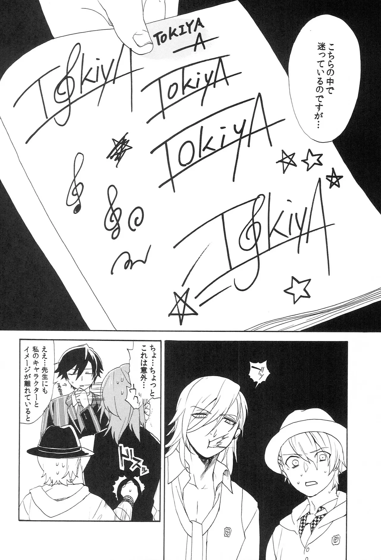 Page 86