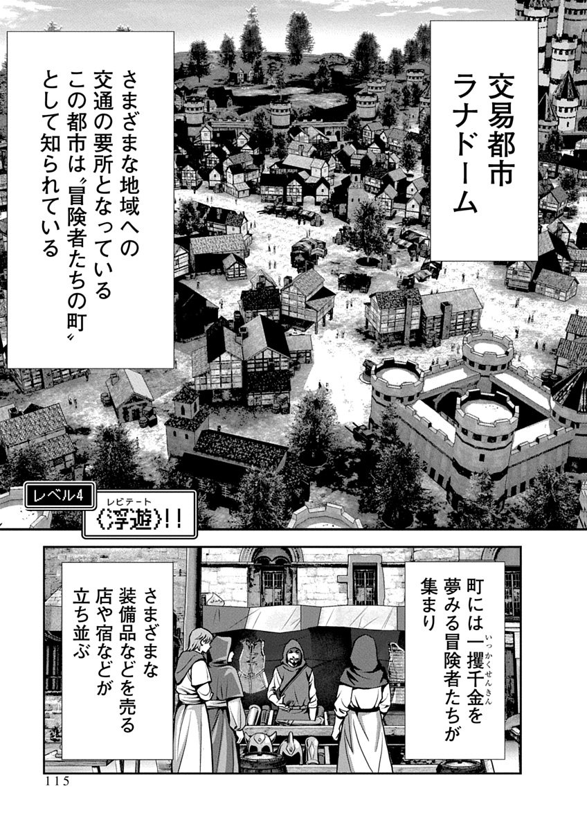 Page 117