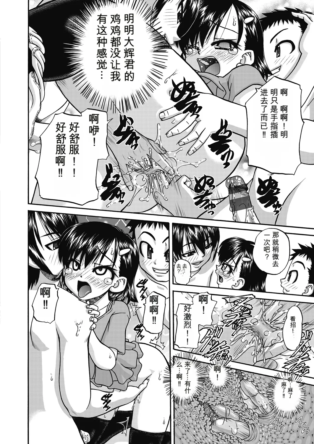 Page 182