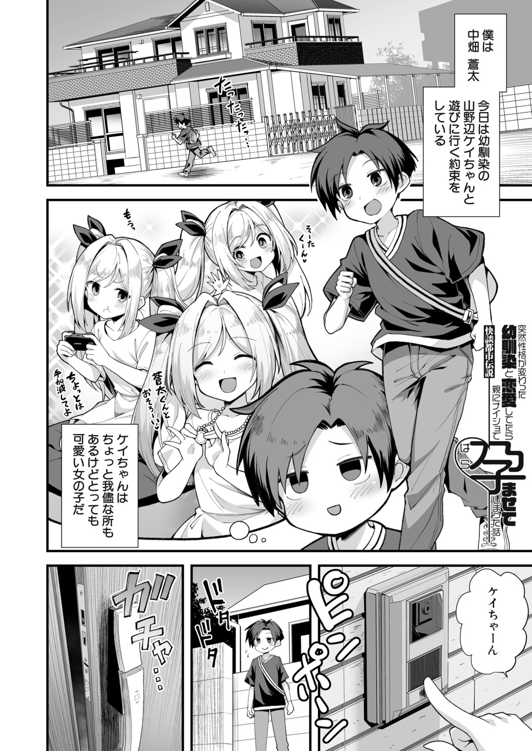 Page 153