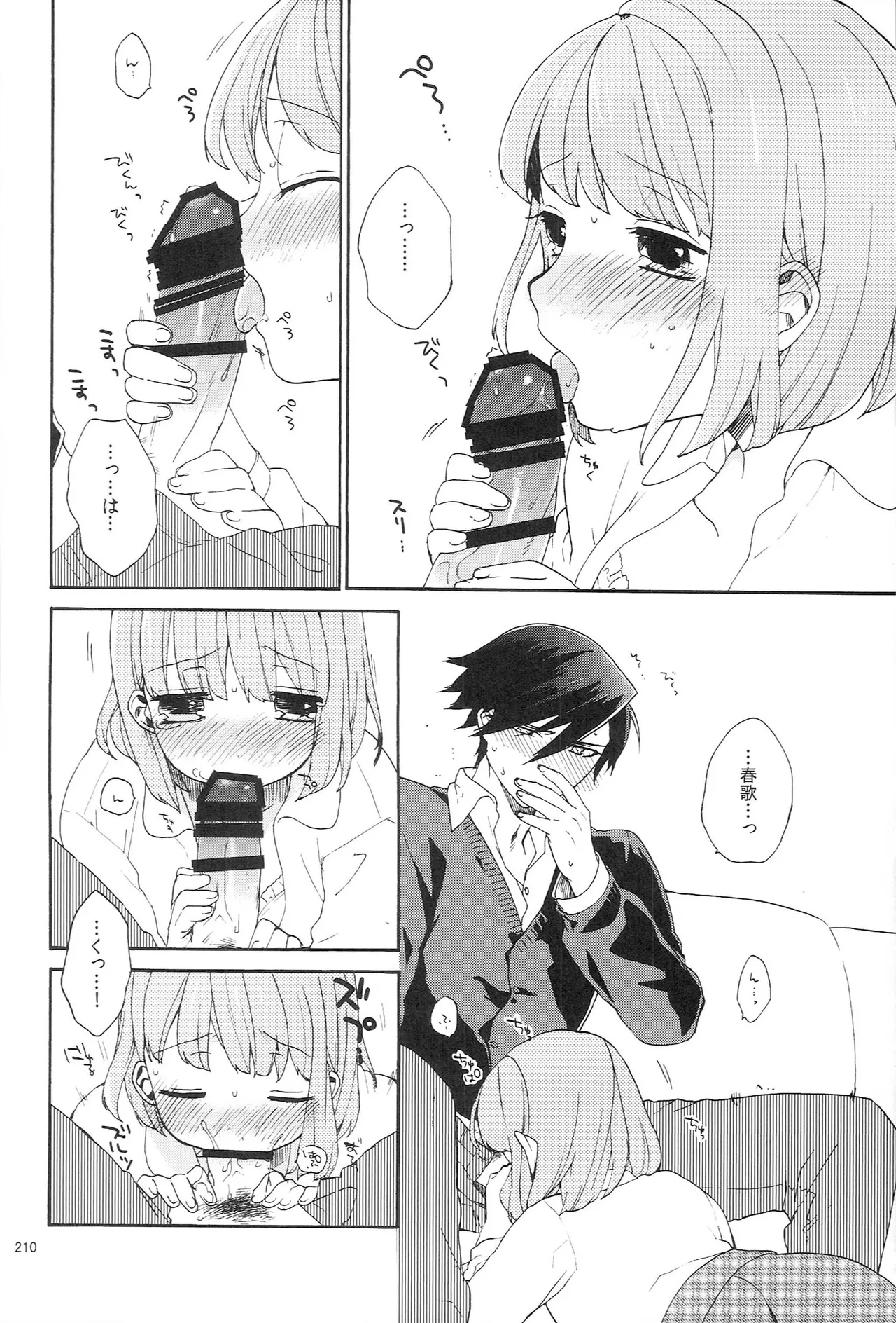 Page 210