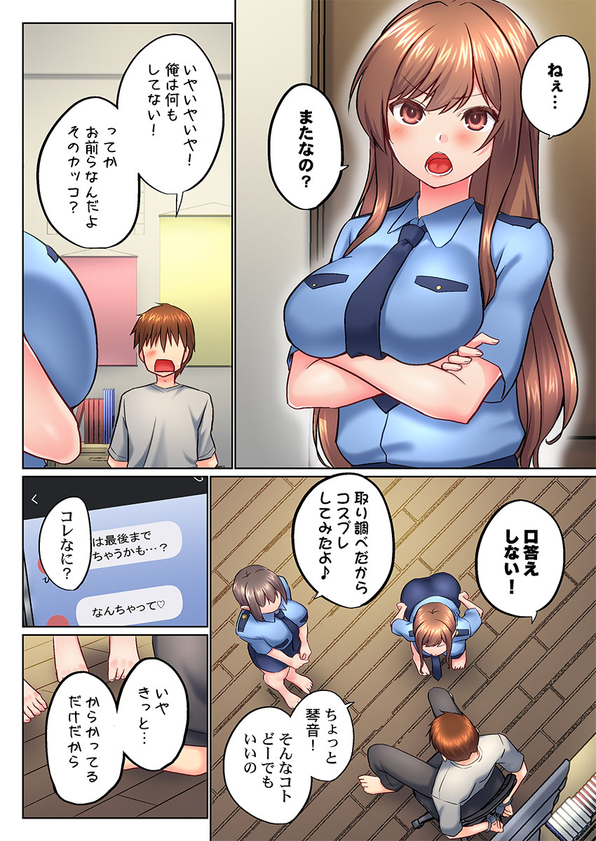 Page 60