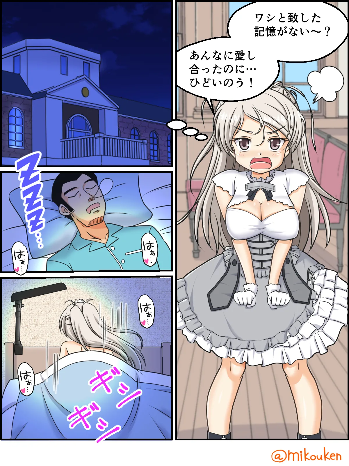 Page 239