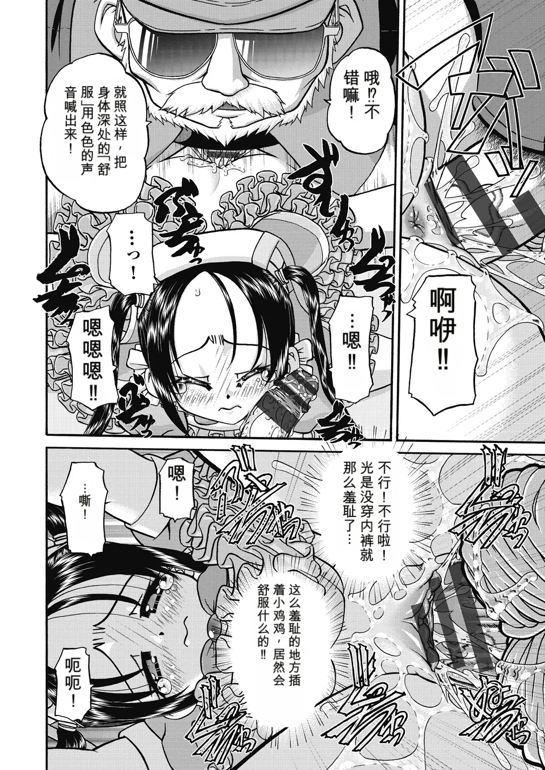 Page 182