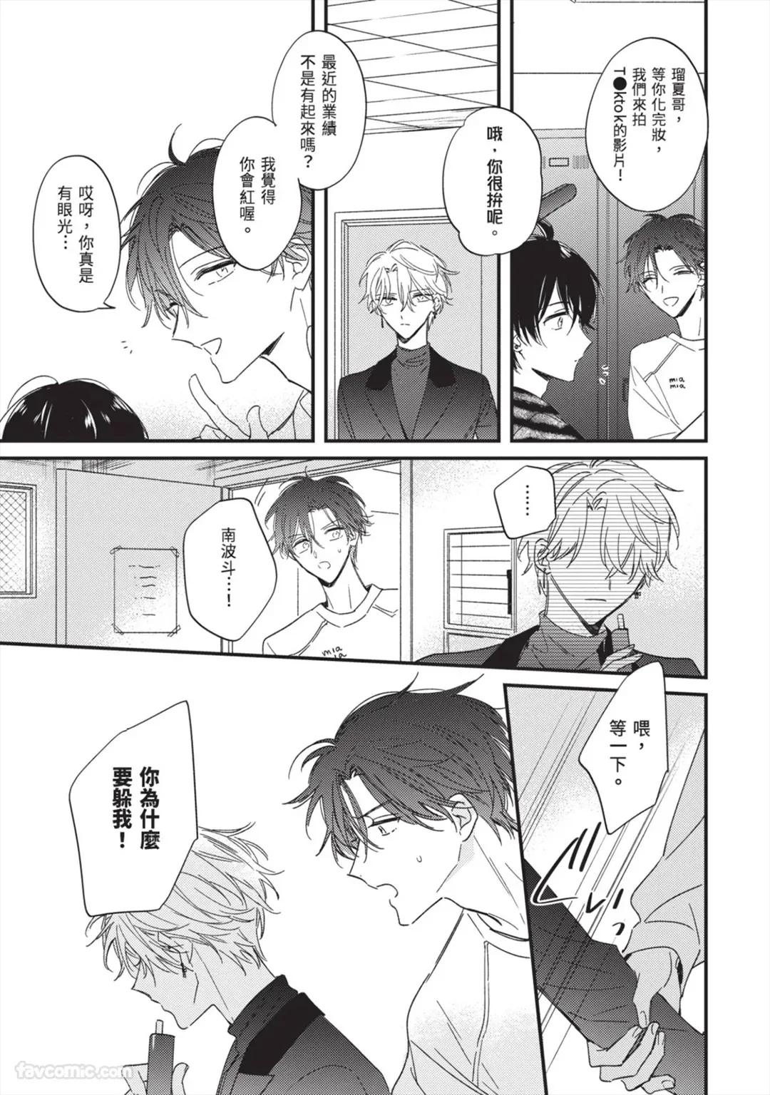 Page 94