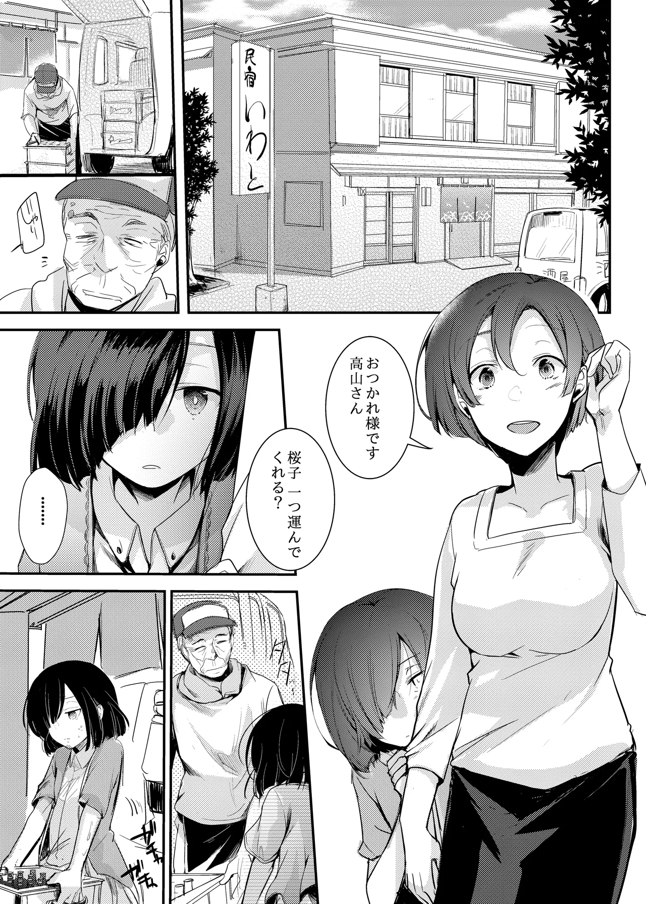 Page 60