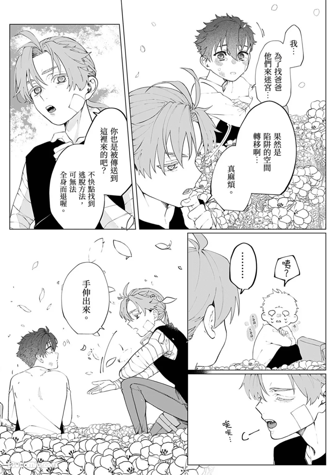 Page 144