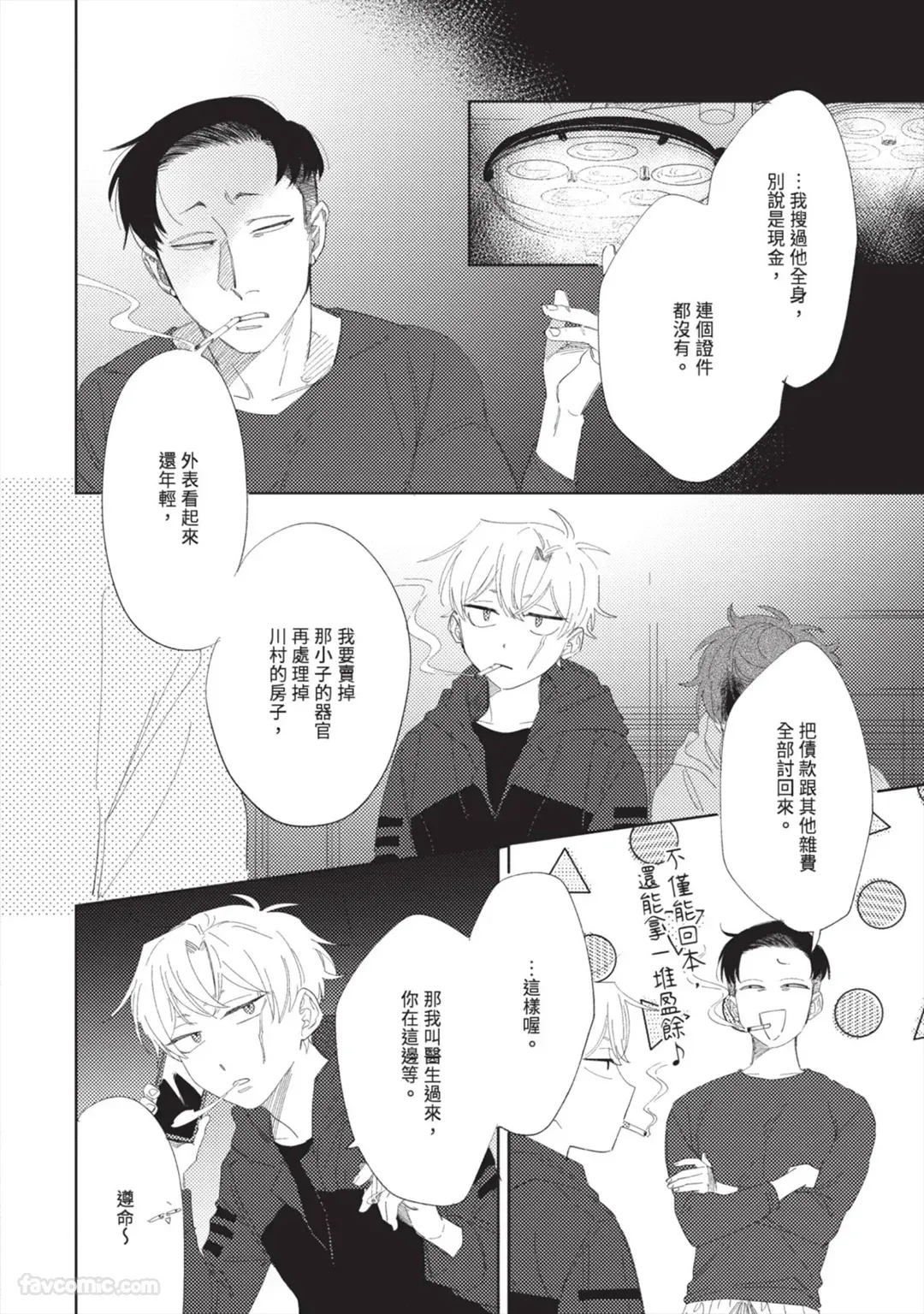 Page 19