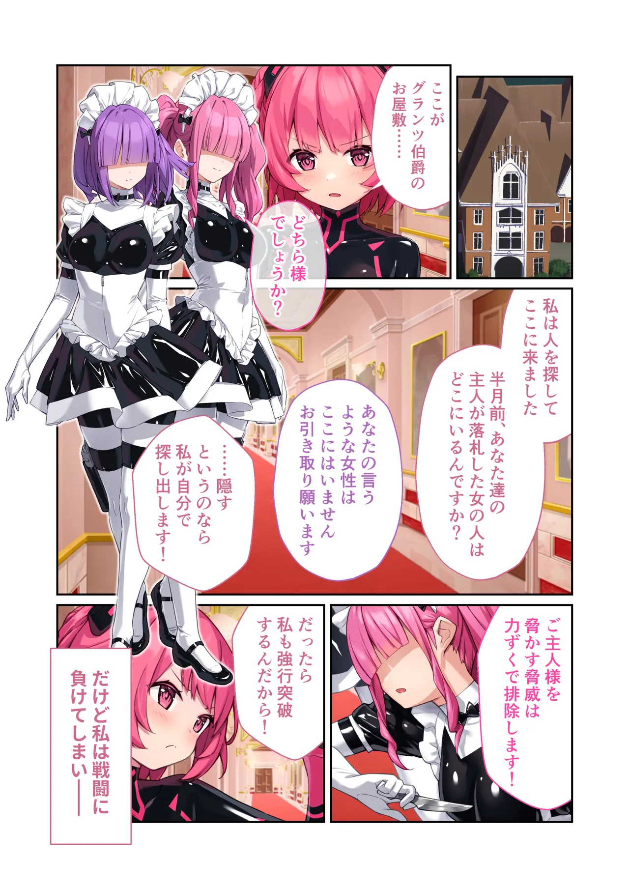 Page 66