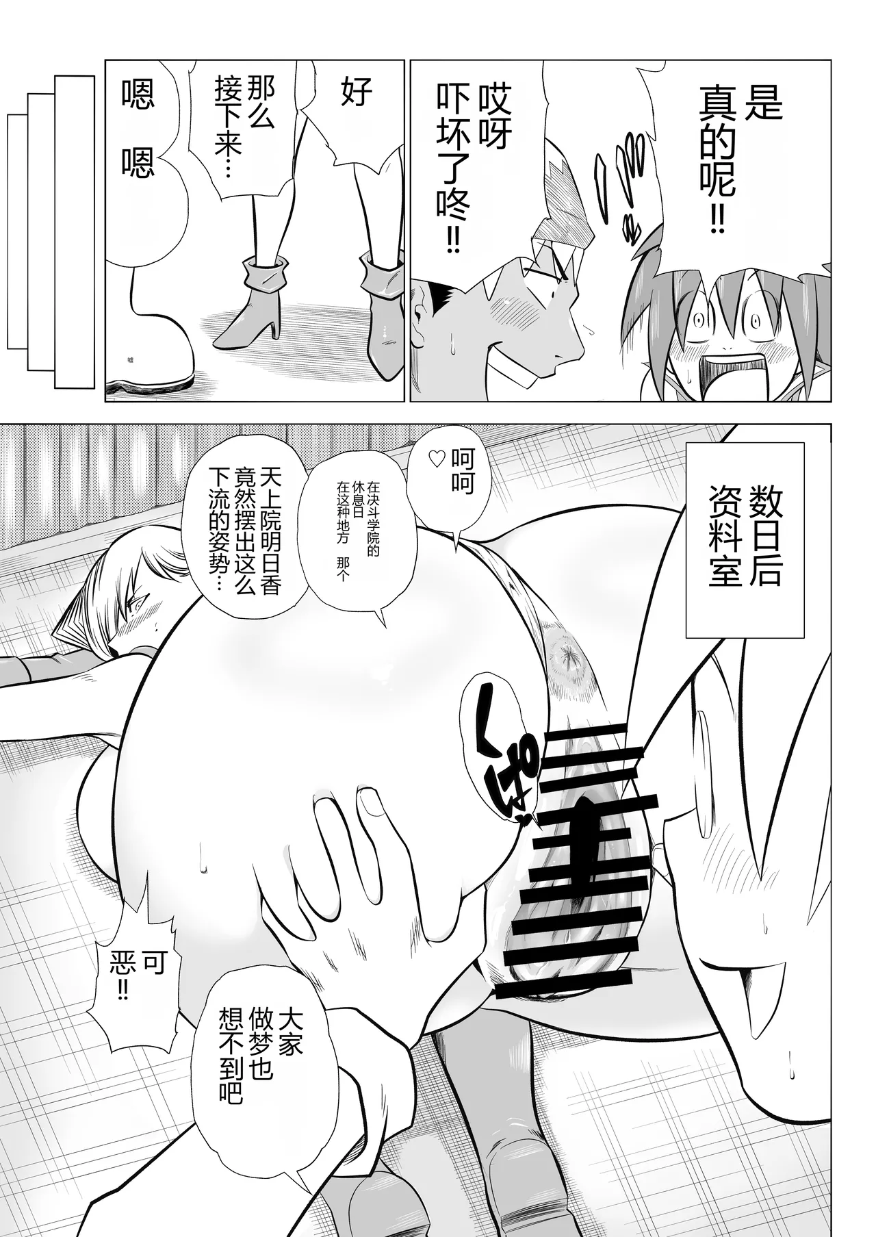 Page 53
