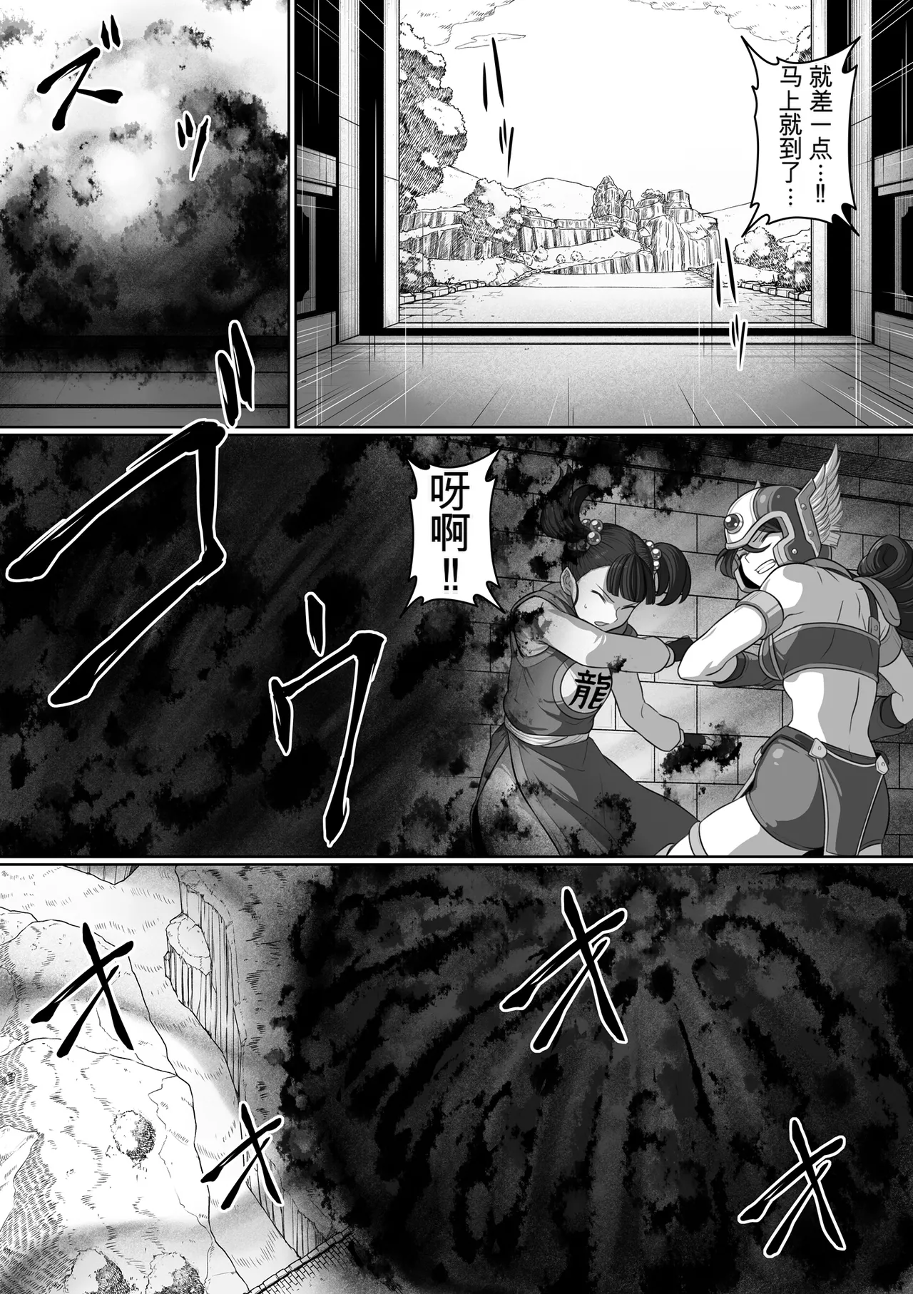 Page 197