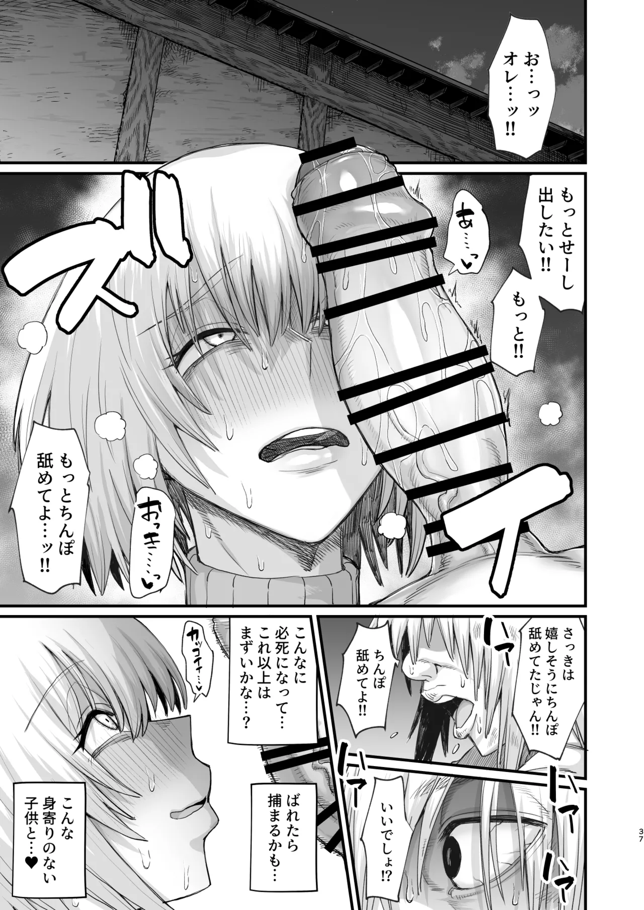 Page 295