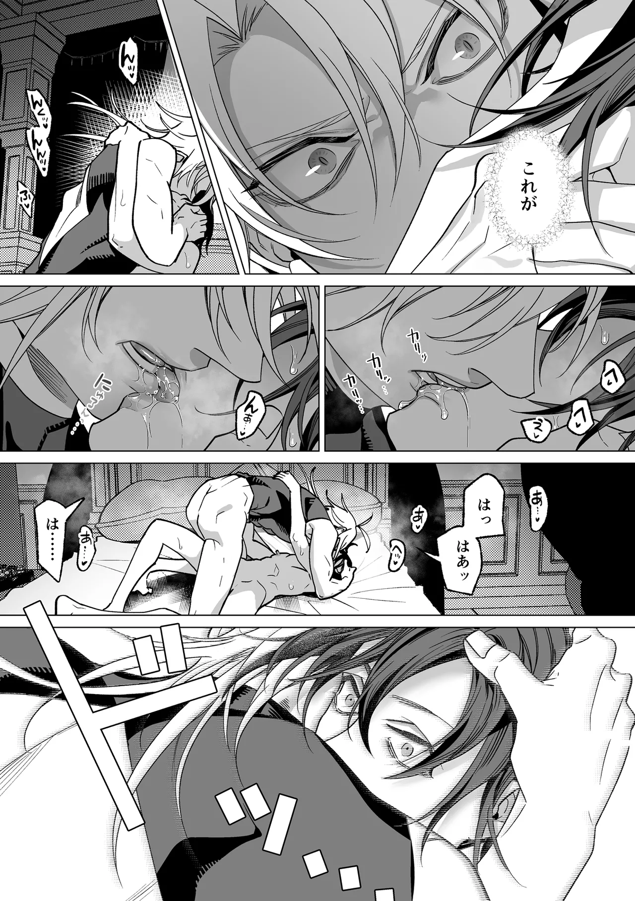 Page 139
