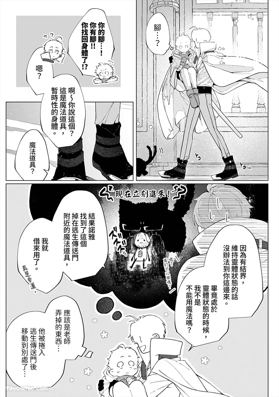 Page 183