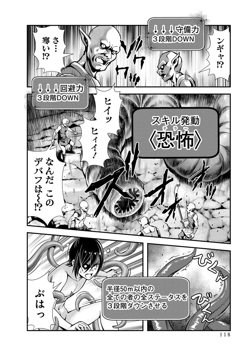 Page 120