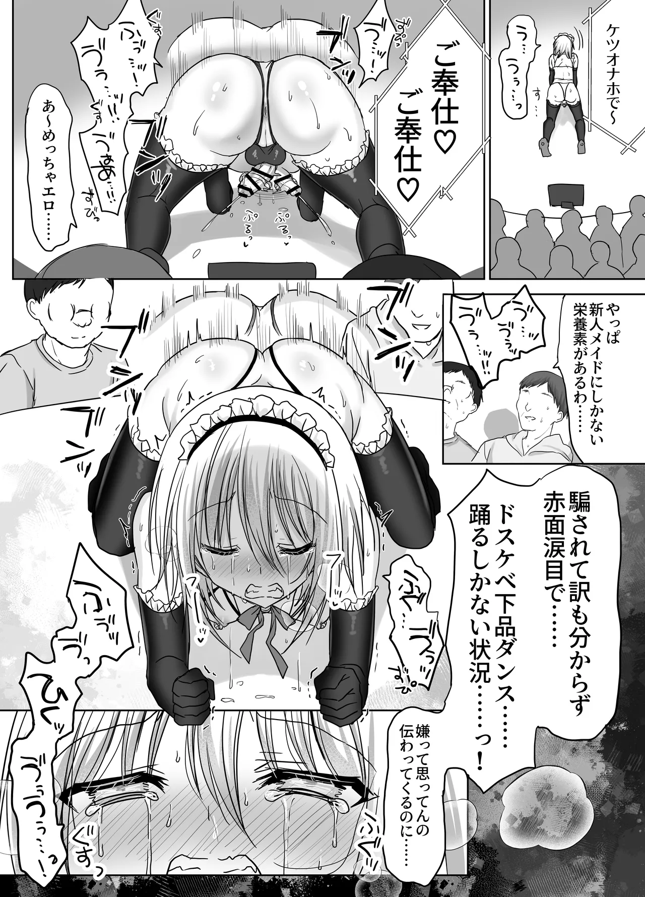 Page 59