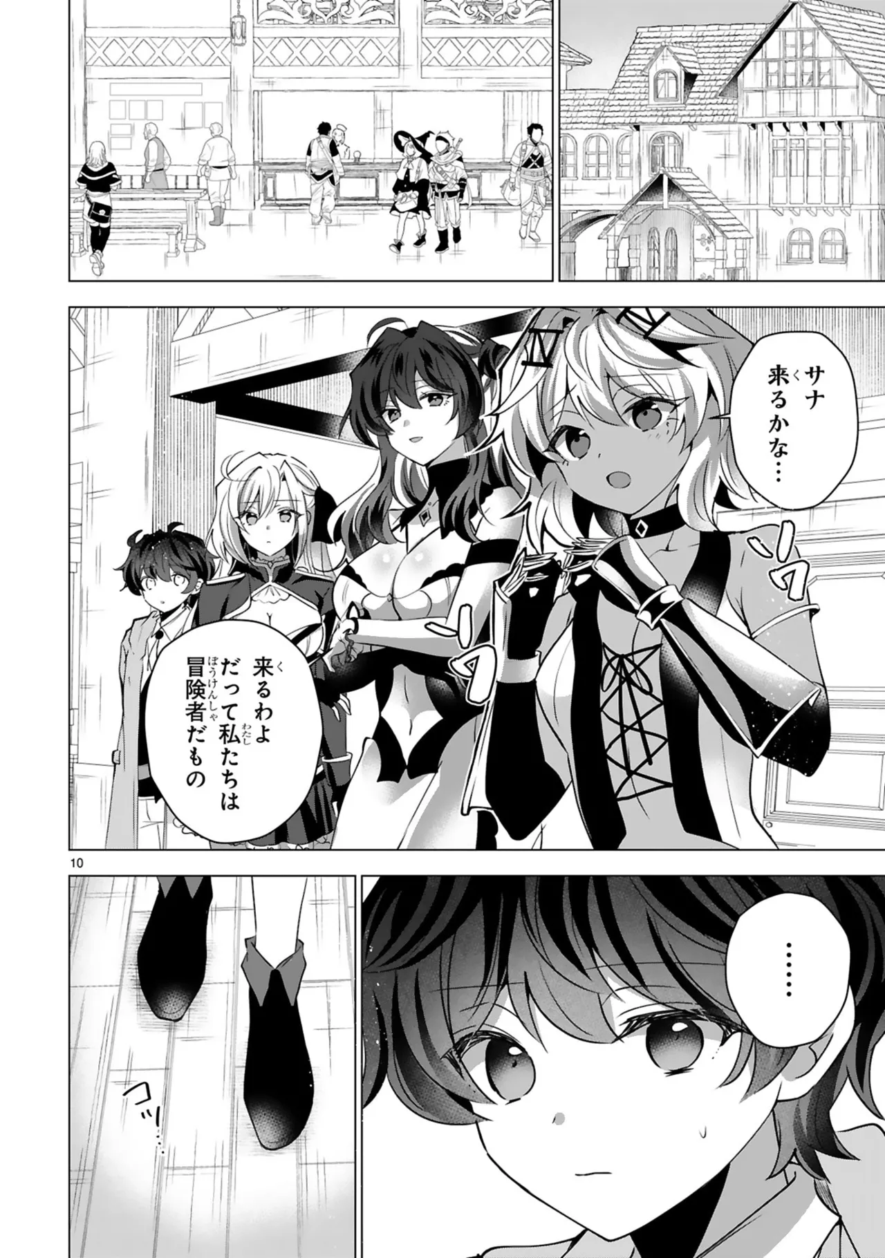 Page 64