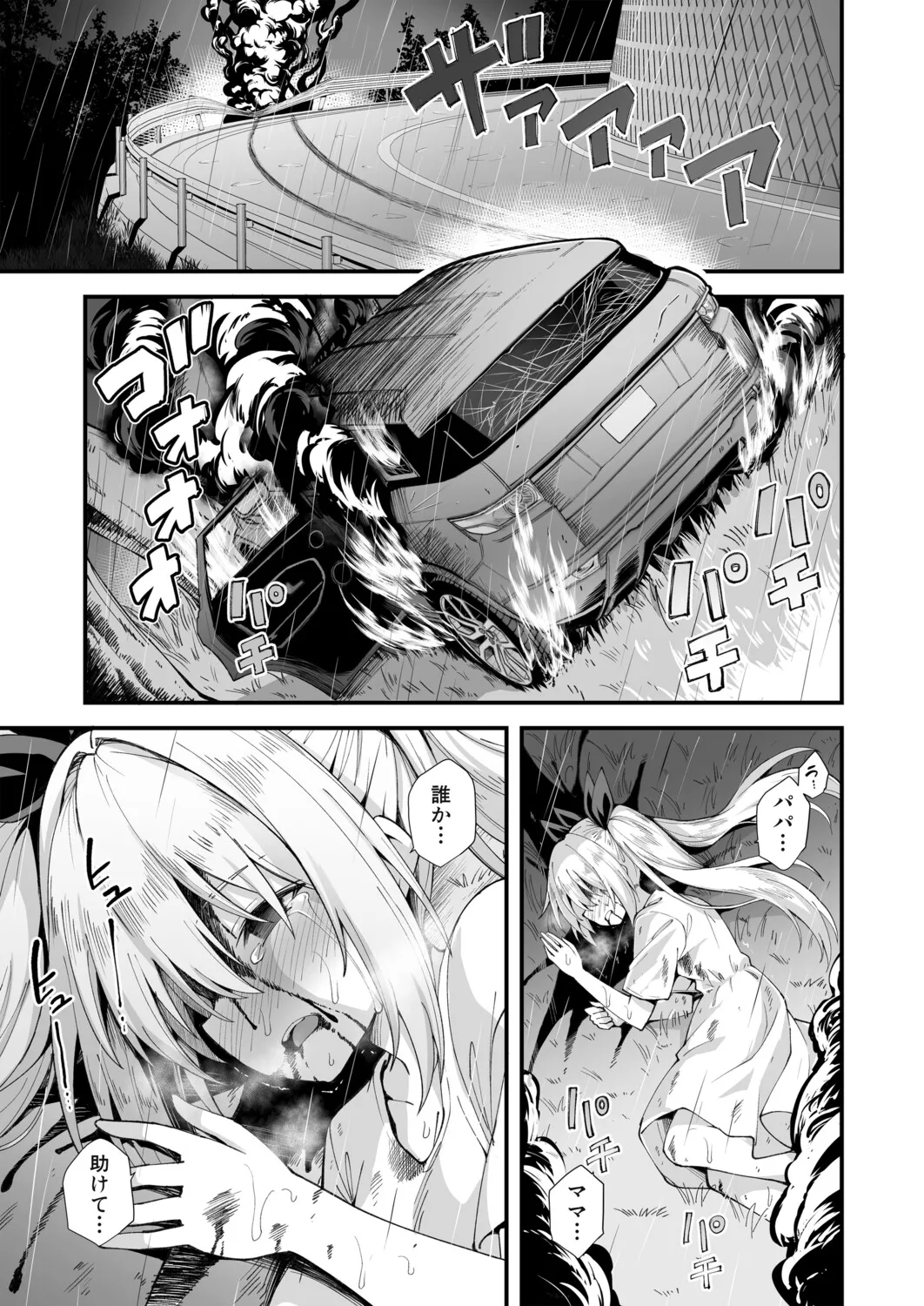 Page 150