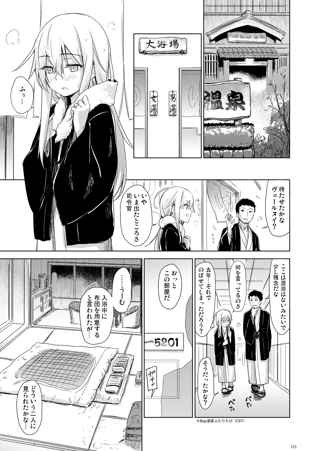 Page 112