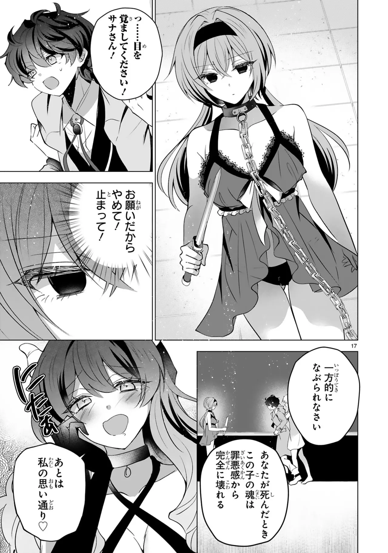 Page 97