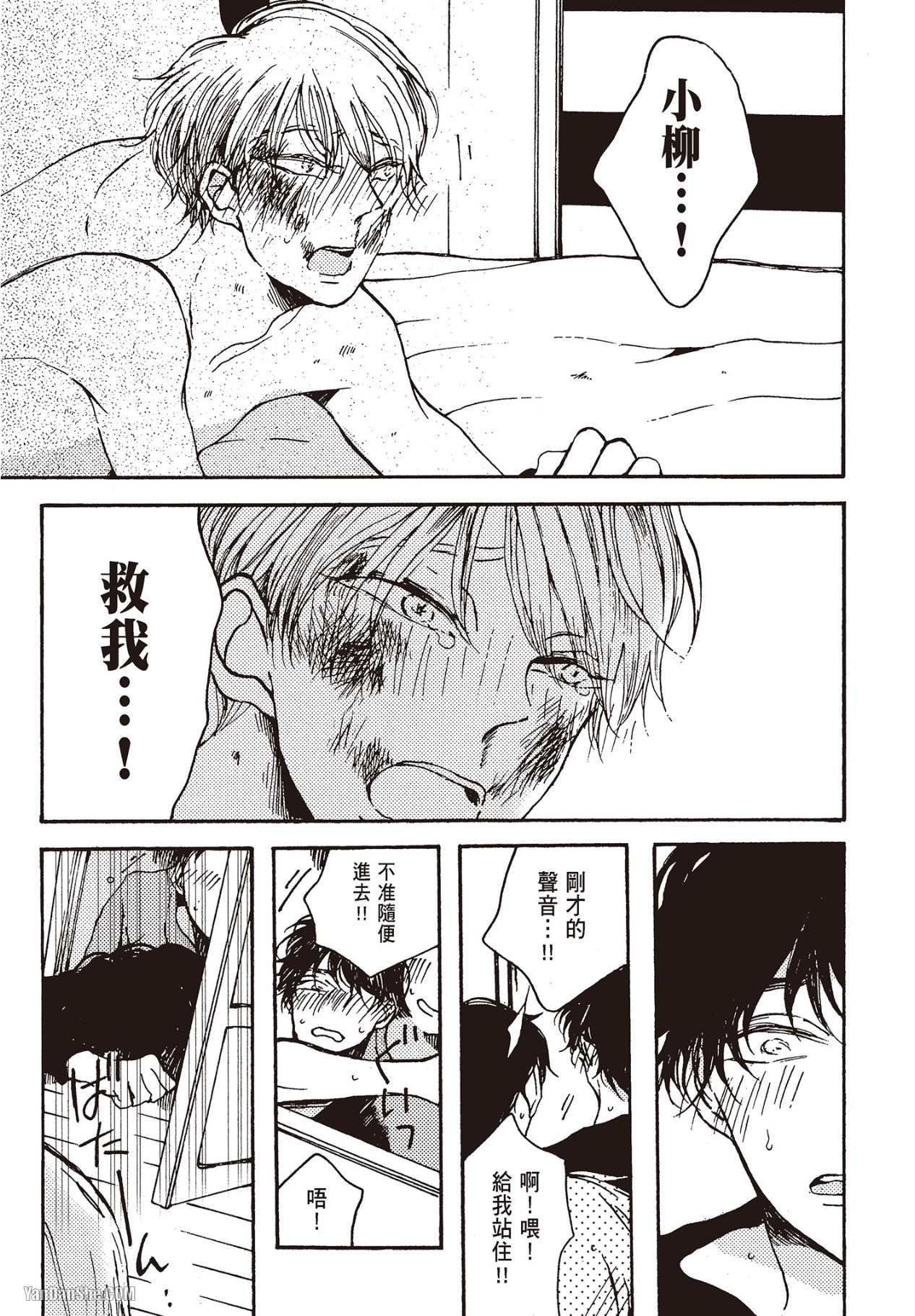 Page 152